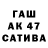 Гашиш индика сатива Vlad Pashuk