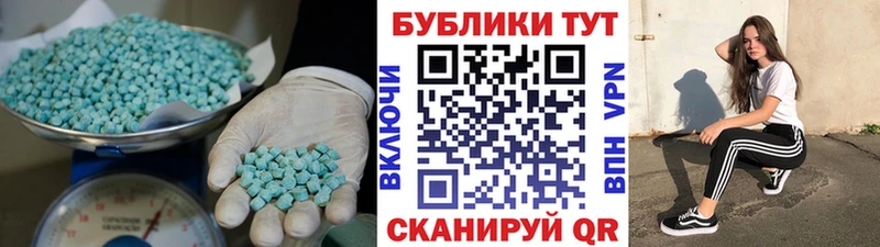 сайты даркнета формула  Лесной  ЭКСТАЗИ круглые  что такое  