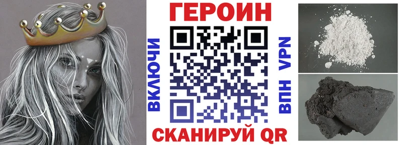 ГЕРОИН гречка  как найти наркотики  Лесной 