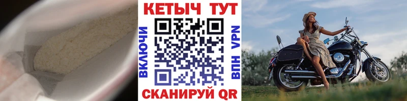Кетамин VHQ  купить наркотики сайты  Лесной 