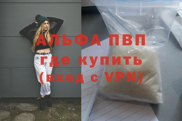 MDMA Premium VHQ Балахна