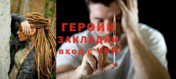 соль курить ск Баксан