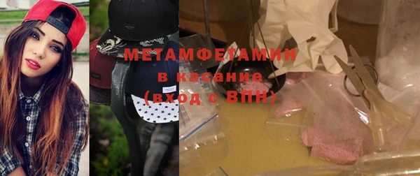 MDMA Premium VHQ Балахна