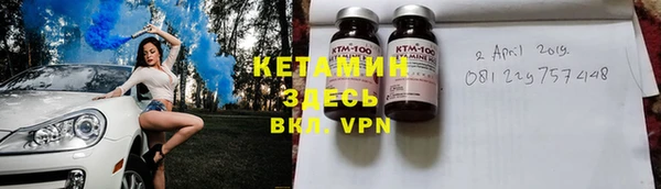 кокаин VHQ Балабаново