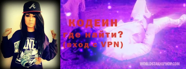 сатива Белокуриха