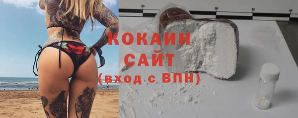 MDMA Premium VHQ Балахна