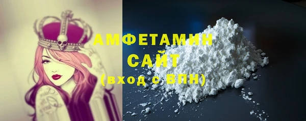кокаин VHQ Балабаново