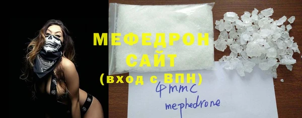 бутират Осташков