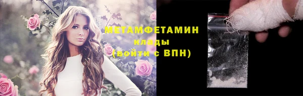соль курить ск Баксан