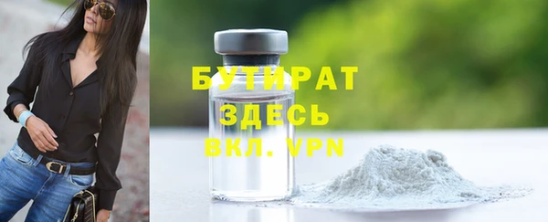 MDMA Premium VHQ Балахна
