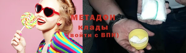 кокаин VHQ Балабаново