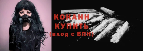 кокаин VHQ Балабаново