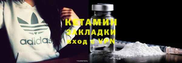 кокаин VHQ Балабаново
