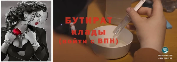 кокаин VHQ Балабаново