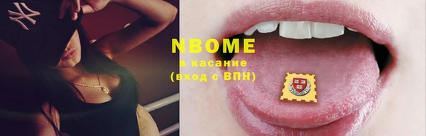 MDMA Premium VHQ Балахна