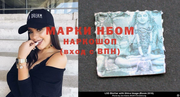 MDMA Premium VHQ Балахна