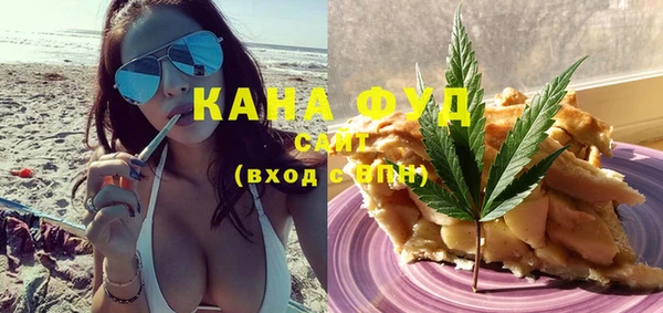 MDMA Premium VHQ Балахна
