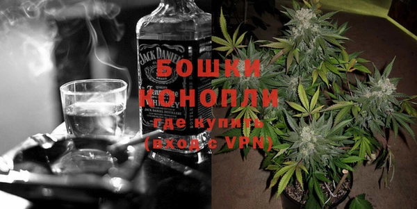 MDMA Premium VHQ Балахна