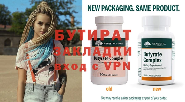 винт Белоозёрский