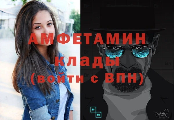 сатива Белокуриха