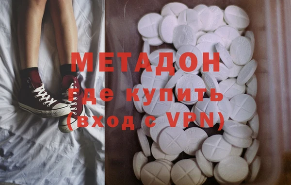 кокаин VHQ Балабаново