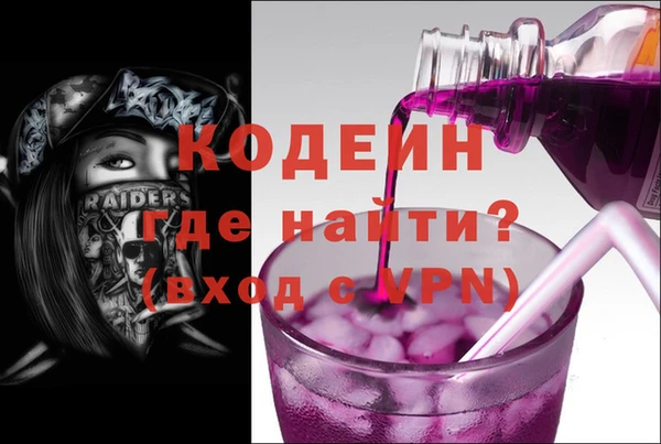 MDMA Premium VHQ Балахна