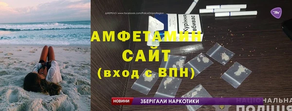 кокаин VHQ Балабаново
