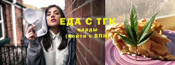 винт Белоозёрский