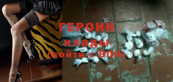 кокаин VHQ Балабаново