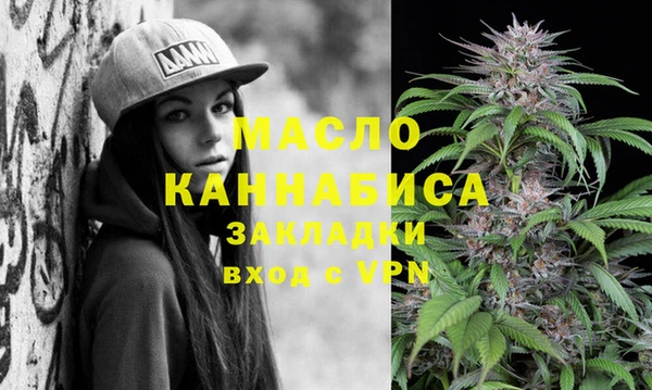MDMA Premium VHQ Балахна
