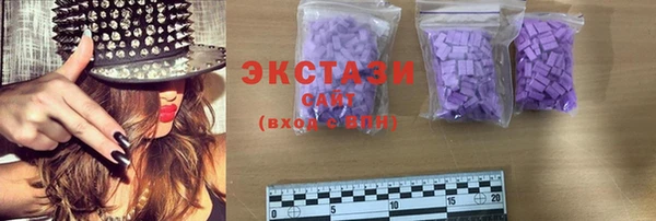 бутират Осташков
