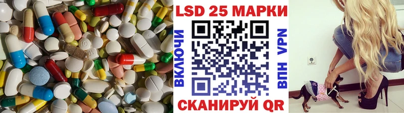 kraken зеркало  Лесной  LSD-25 экстази кислота  купить  