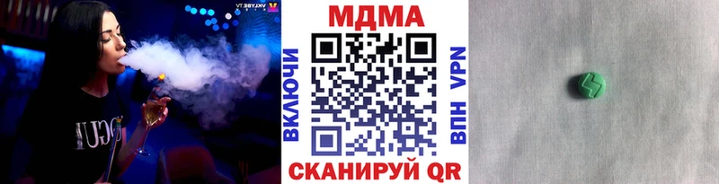 купить наркоту Лесной MDMA crystal