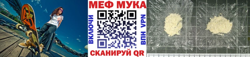 МЕФ 4 MMC  гидра рабочий сайт  Лесной 