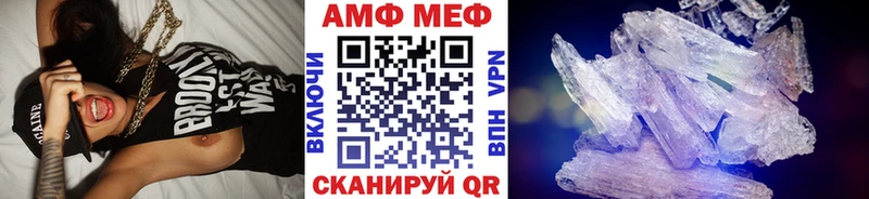 Метамфетамин витя  Лесной 