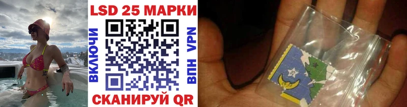 Марки 25I-NBOMe 1,5мг  Лесной 
